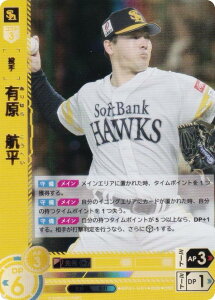 ypzh[I[_[ BP01-H01 L@q \tgoNz[NX (OSR IWiX[p[A) v싅J[hQ[ 12cu[X^[ HEROES of 2025