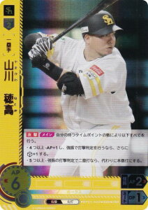 ypzh[I[_[ BP01-H02 R@䍂 \tgoNz[NX (OSR IWiX[p[A) v싅J[hQ[ 12cu[X^[ HEROES of 2025