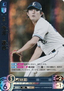 ypzh[I[_[ BP01-L01 @B ʐCIY (OSR IWiX[p[A) v싅J[hQ[ 12cu[X^[ HEROES of 2025