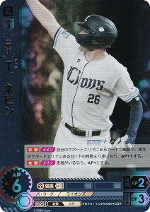 ypzh[I[_[ BP01-L02 TDlr ʐCIY (OSR IWiX[p[A) v싅J[hQ[ 12cu[X^[ HEROES of 2025