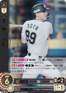 ypzh[I[_[ BP01-M02 ND\g tbe}[Y (OSR IWiX[p[A) v싅J[hQ[ 12cu[X^[ HEROES of 2025