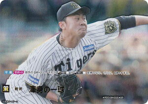 yXyVpzh[I[_[ BP01/PDO-08 Ӑg̈ꋅ _^CK[X (SP XyV) v싅J[hQ[ 12cu[X^[ HEROES of 2025