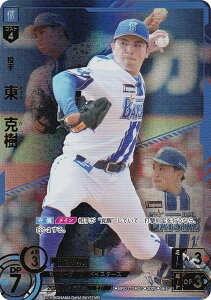 yXyVpzh[I[_[ BP01-DB01 @ lDeNAxCX^[Y (SEC V[Nbg) v싅J[hQ[ 12cu[X^[ HEROES of 2025