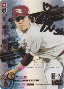 yXyVpzh[I[_[ BP01-E01 @v kyVS[fC[OX (SSP X[p[XyV) v싅J[hQ[ 12cu[X^[ HEROES of 2025