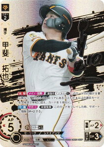 yXyVpzh[I[_[ BP01-G02 b@ ǔWCAc (SSP X[p[XyV) v싅J[hQ[ 12cu[X^[ HEROES of 2025