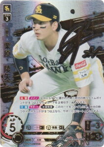 yXyVpzh[I[_[ BP01-H03 I@˖ \tgoNz[NX (SSP X[p[XyV) v싅J[hQ[ 12cu[X^[ HEROES of 2025