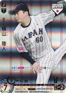 yp/z[ver.zh[I[_[ PB01-SJ13 R@l tbe}[Y (SJR WpA) v싅J[hQ[ v~Au[X^[ Wp