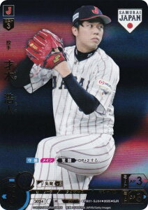 【パラレル/ビジターver.】ドリームオーダー PB01-SJ04 才木 浩人 阪神タイガース (SJR 侍ジャパンレア) プロ野球カードゲーム プレミアムブースター 侍ジャパン