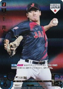 yp/rW^[ver.zh[I[_[ PB01-SJ05 @ ǔWCAc (SJR WpA) v싅J[hQ[ v~Au[X^[ Wp