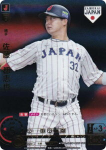 yp/rW^[ver.zh[I[_[ PB01-SJ16 @su tbe}[Y (SJR WpA) v싅J[hQ[ v~Au[X^[ Wp