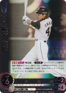 h[I[_[ TBP01-F04 t@ċI kC{nt@C^[Y (SR X[p[A) v싅J[hQ[ cu[X^[ FIGHTERS GLORY