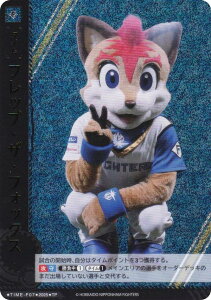 ypzh[I[_[ TBP01/TIME-F07 tbvEUEtHbNX kC{nt@C^[Y (TP ^C|Cg) v싅J[hQ[ cu[X^[ FIGHTERS GLORY