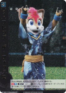 ypzh[I[_[ TBP01/TIME-F08 tbvEUEtHbNX kC{nt@C^[Y (TP ^C|Cg) v싅J[hQ[ cu[X^[ FIGHTERS GLORY