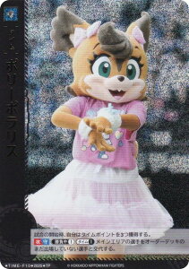 ypzh[I[_[ TBP01/TIME-F10 |[|X kC{nt@C^[Y (TP ^C|Cg) v싅J[hQ[ cu[X^[ FIGHTERS GLORY