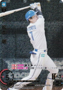 ypzh[I[_[ TBP01-F08 {@ kC{nt@C^[Y (UR EgA) v싅J[hQ[ cu[X^[ FIGHTERS GLORY