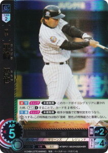 h[I[_[ TBP01-M03 @q tbe}[Y (SR X[p[A) v싅J[hQ[ cu[X^[ 