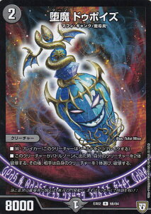 fG}X^[Y DMEX02 68/84  hD|CY (A R) DMEX-02 fG}NGXgEpbN `̍ŋ헪12