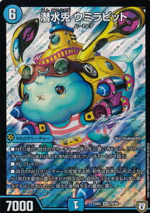 fG}X^[Y DMEX02 78/84 e E~rbg (X[p[A SR) DMEX-02 fG}NGXgEpbN `̍ŋ헪12