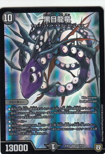 fG}X^[Y DMEX-03 S5/S10 ڗ (SR X[p[A) dmex03 yb!!XyV炯̃~Xe[pbN