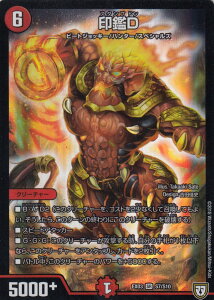 fG}X^[Y DMEX-03 S7/S10 D (SR X[p[A) dmex03 yb!!XyV炯̃~Xe[pbN