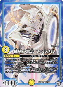 fG}X^[Y DMRP10 34/103 ߔ̈ӎu tF (U AR) C.A.P.Ǝ̑ (DMRP-10)