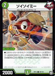 fG}X^[Y DMRP10 98/103 \C\C~[ (C R) C.A.P.Ǝ̑ (DMRP-10)