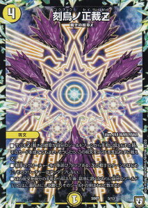 fG}X^[Y DMSD07 5/13 mZ ̌EZyEX^[gfbL DMSD-07