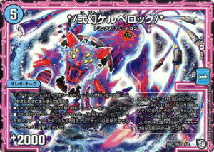 fG}X^[Y DMSD09 8/19 */󌶃PxbN/* (R A) GRX^[gfbL LbṽIKEI[Ef[g (DMSD-09)