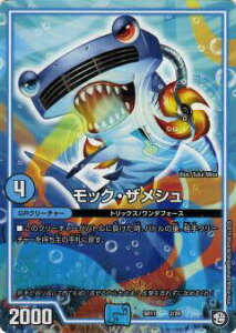 fG}X^[Y DMSD11 2/20 bNEUV GRX^[gfbL LbvWAVEK`Ep_CX