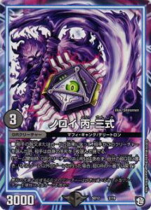 fG}X^[Y DMSD12 2/19 mC -O GRX^[gfbL [[̃IK̑