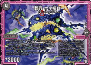 fG}X^[Y DMSD12 6/19  zlr[ GRX^[gfbL [[̃IK̑