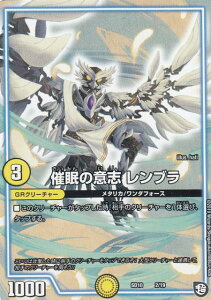 fG}X^[Y DMSD10 2/19 Ö̈ӎu u GRX^[gfbL L̃M~IEMNV[ (DMSD-10)