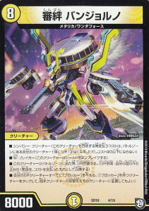 fG}X^[Y DMSD10 4/19 RJ oWm GRX^[gfbL L̃M~IEMNV[ (DMSD-10)