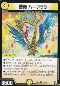 fG}X^[Y DMSD10 11/19 t n[v (R A) GRX^[gfbL L̃M~IEMNV[ (DMSD-10)