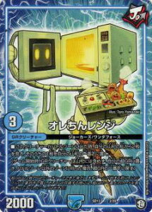 fG}X^[Y DMSD13 3/20 I񃌃W KX^[gfbL W[̒W[J[YI (DMSD-13)