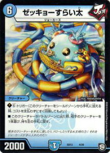 fG}X^[Y DMSD13 4/20 [bL[炢 KX^[gfbL W[̒W[J[YI (DMSD-13)