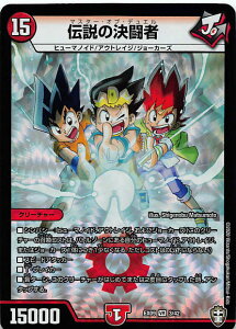 fG}X^[Y DMEX09 3/42 `̌ (VR x[A) W`[hbLOpbN `[؎D`[EFCu (DMEX-09)