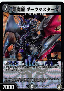 fG}X^[Y DMEX10 1/42  _[N}X^[Y (VR x[A) WhbLOpbN SDs (DMEX-10)