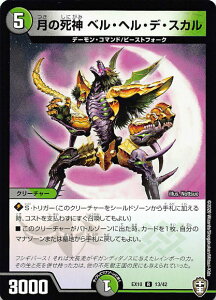 fG}X^[Y DMEX10 13/42 ̎_xEwEfEXJ (R A) WhbLOpbN SDs (DMEX-10)