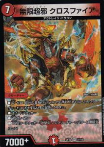 fG}X^[Y DMEX12 7/110  NXt@CA (VR x[A) ŋ헪!!hpbN (DMEX-12)