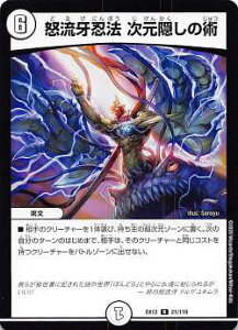 fG}X^[Y DMEX12 21/110 {E@ B̏p (R A) ŋ헪!!hpbN (DMEX-12)