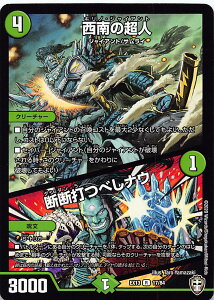 fG}X^[Y DMEX13 17/84 ̒l/ffłׂiE (R A) lWŋpbN (DMEX-13)