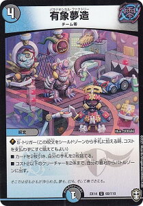 fG}X^[Y DMEX14 69/110 Lۖ (U AR) W×\t@CiEH[Y!!! (DMEX-14)