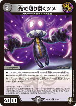 楽天市場】百王×邪王 鬼レヴォリューション!!! boxの通販