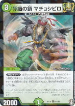 楽天市場】百王×邪王 鬼レヴォリューション!!! boxの通販