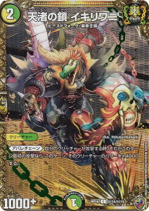 y}[NdlzfG}X^[Y DMRP16 15/15 V̍ CLj (C R) S×׉ SH[V!!! (DMRP-16)