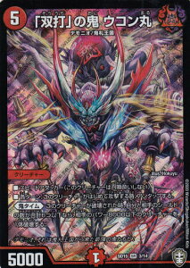 fG}X^[Y DMSD15 3/14 uoŁv̋S ER (SR X[p[A) LO}X^[X^[gfbL SD̋S^C (DMSD-15)