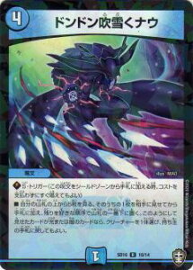 fG}X^[Y DMSD16 10/14 hhႭiE (R A) LO}X^[X^[gfbL [[Jr.̃QNC (DMSD-16)