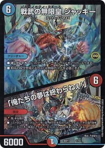 fG}X^[Y DMBD17 1/14 핐̖ WbL[^u̖͏I˂!v 20th NjNfbL !! {VbNEfG (DMBD-17)