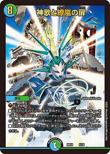 fG}X^[Y DMBD18 5/14 _̂㇗̔ (AeB\L) WFhX[p[fbL _㇗ (DMBD-18)